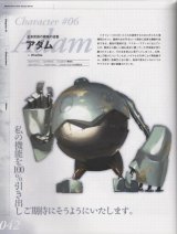 BUY NEW shining force exa - 166163 Premium Anime Print Poster